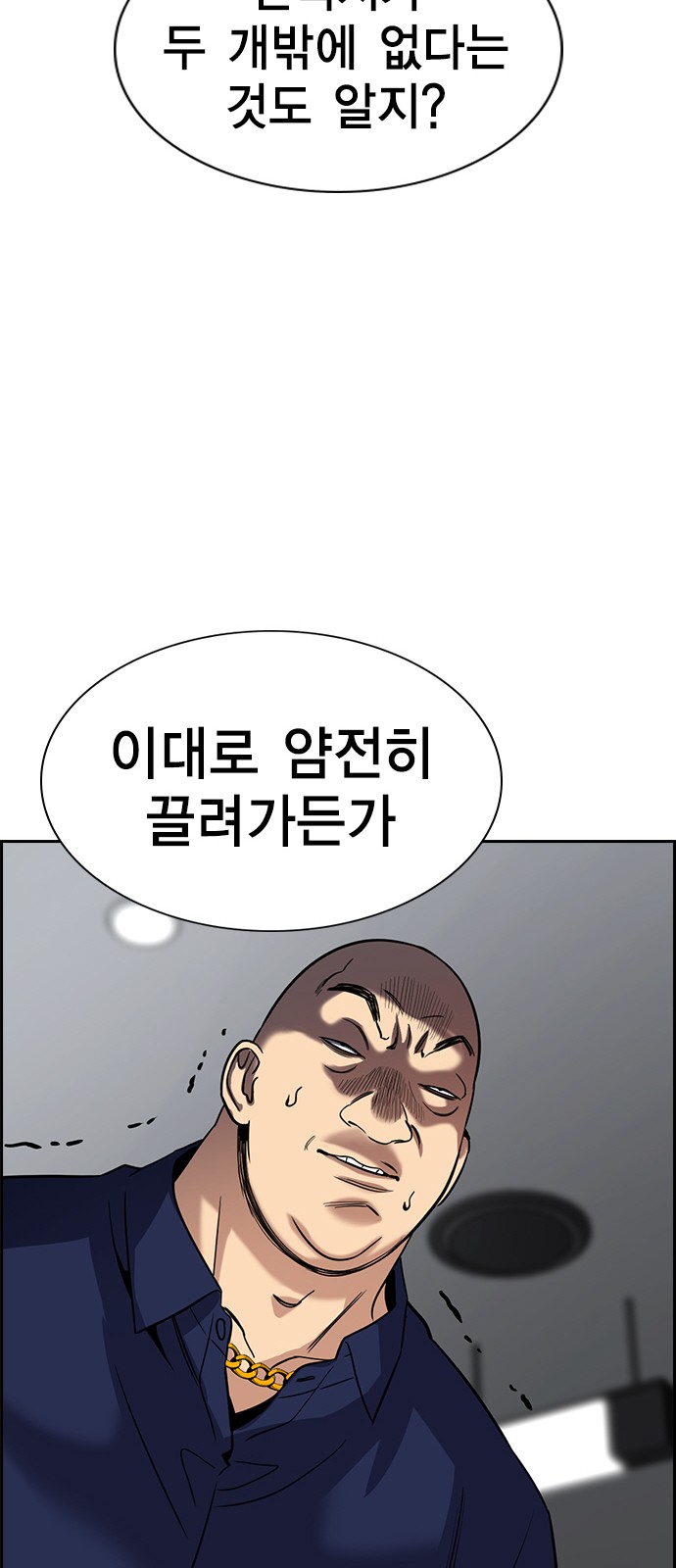 70 페이지