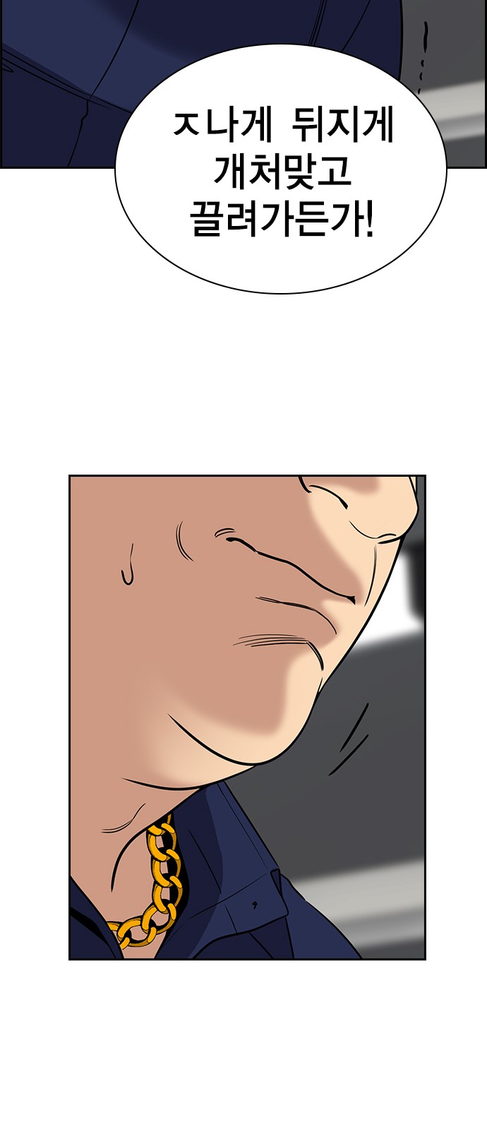 71 페이지