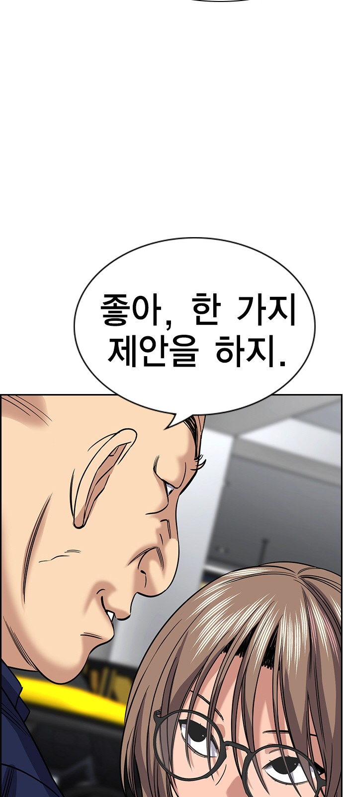 73 페이지