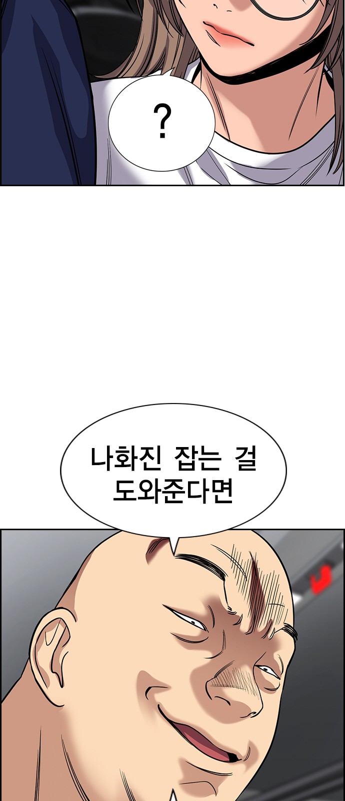 74 페이지