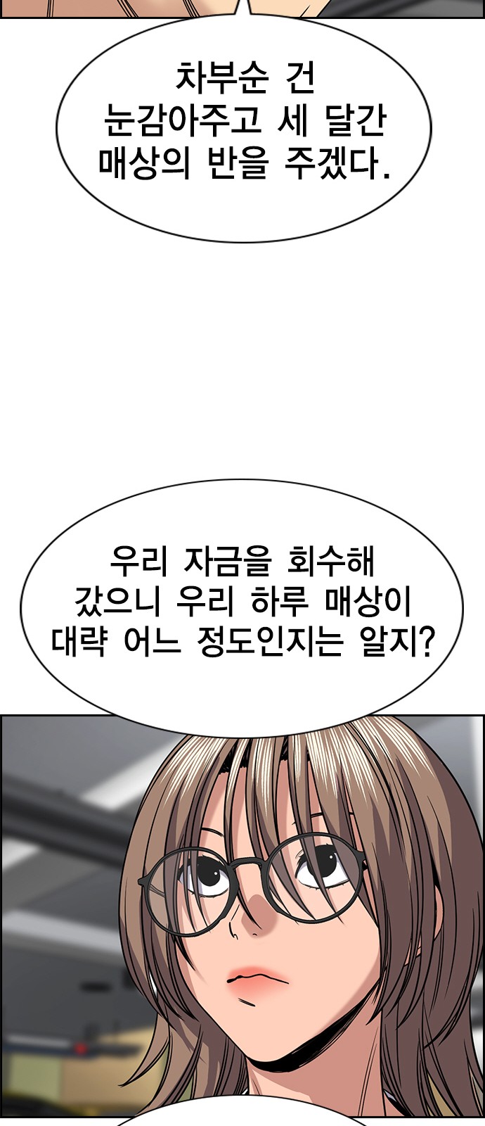 75 페이지