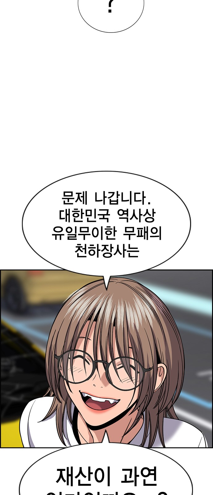 77 페이지