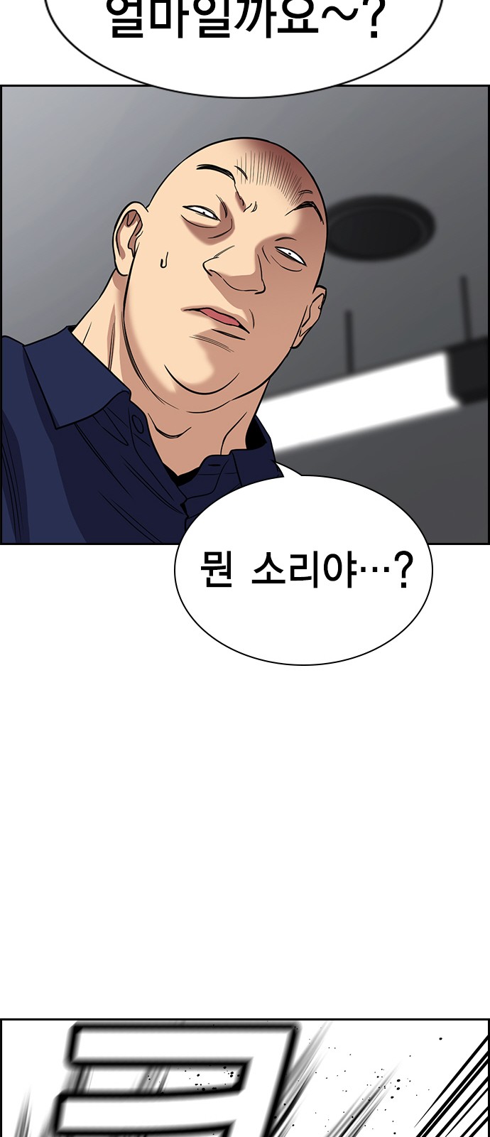 78 페이지