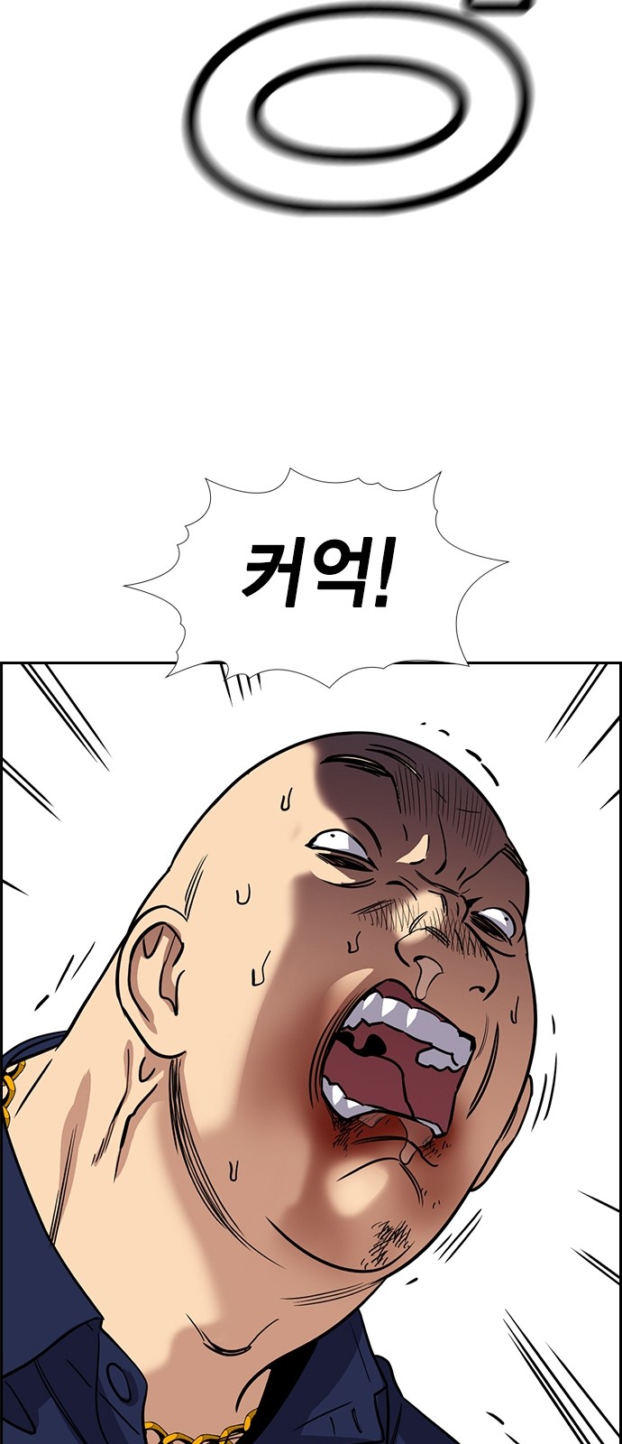 80 페이지