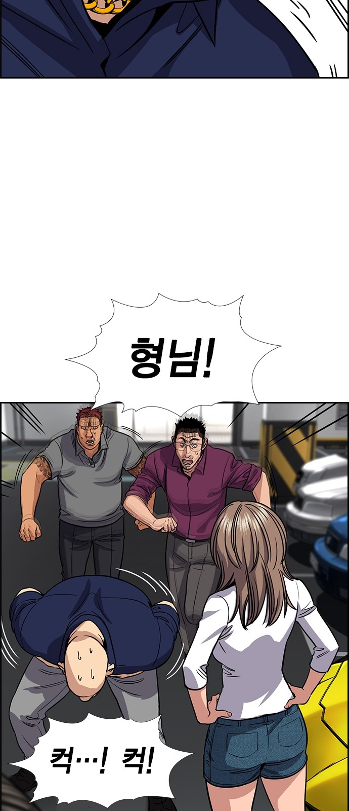 81 페이지