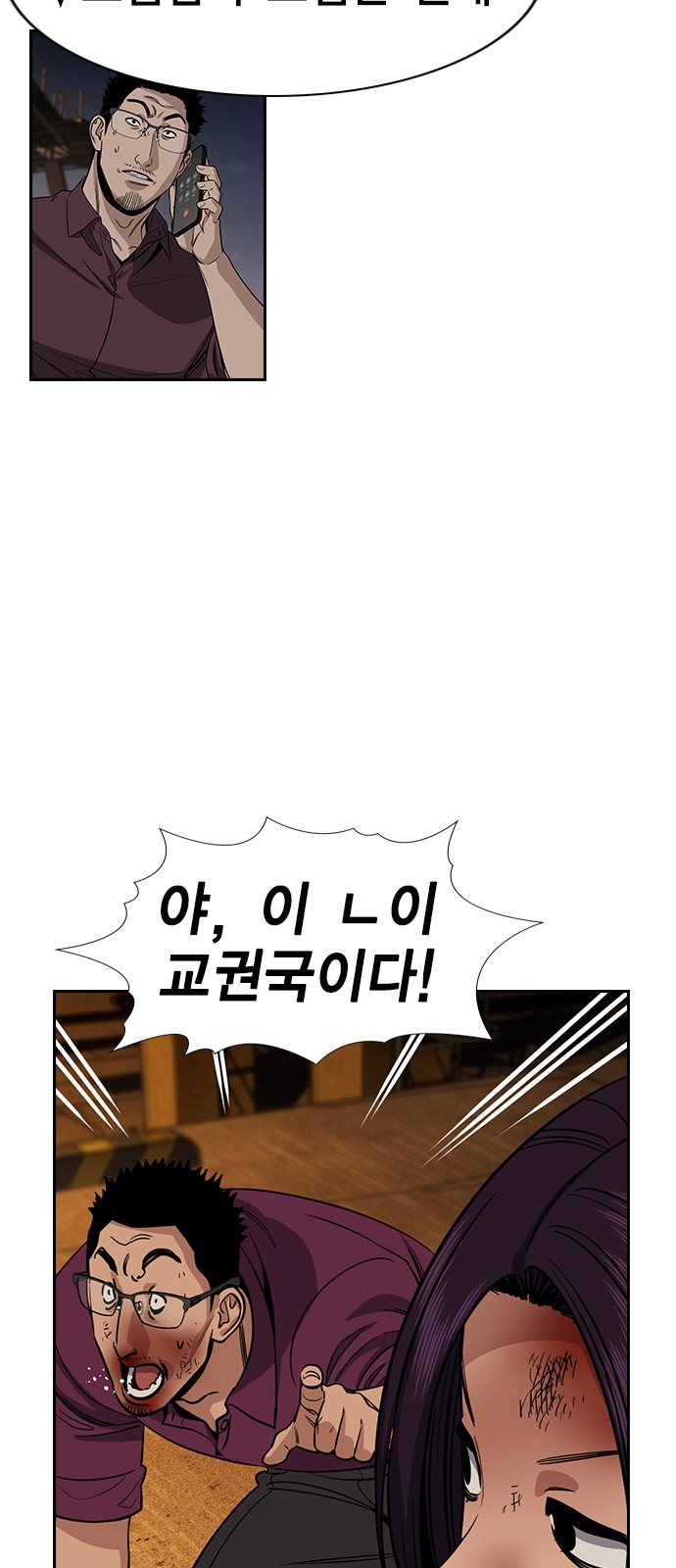 11 페이지
