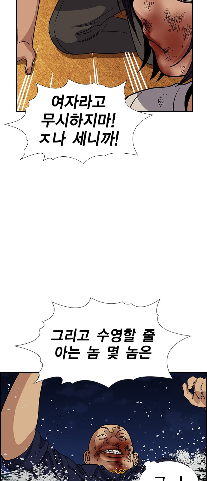 12 페이지