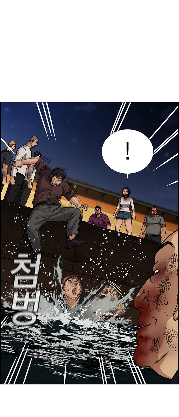 14 페이지