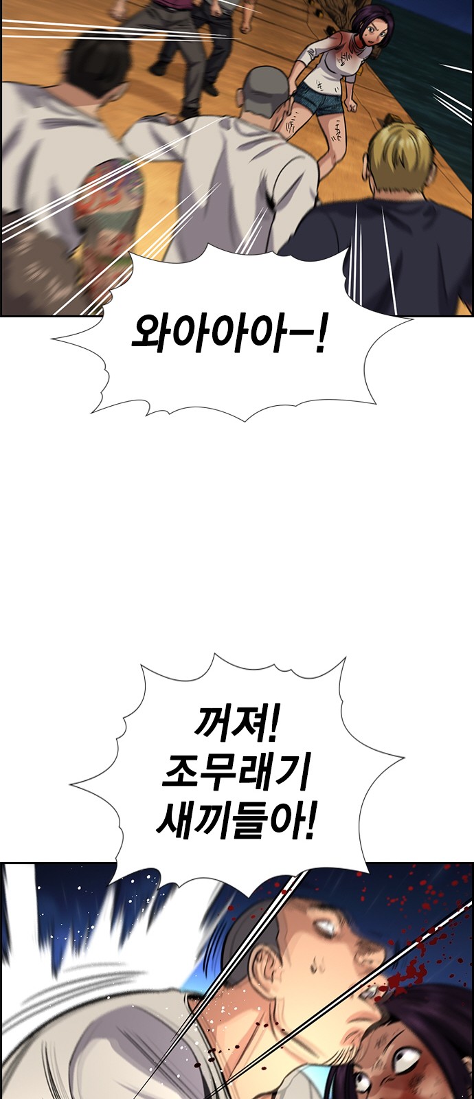 16 페이지