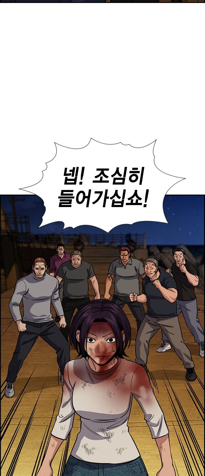 29 페이지