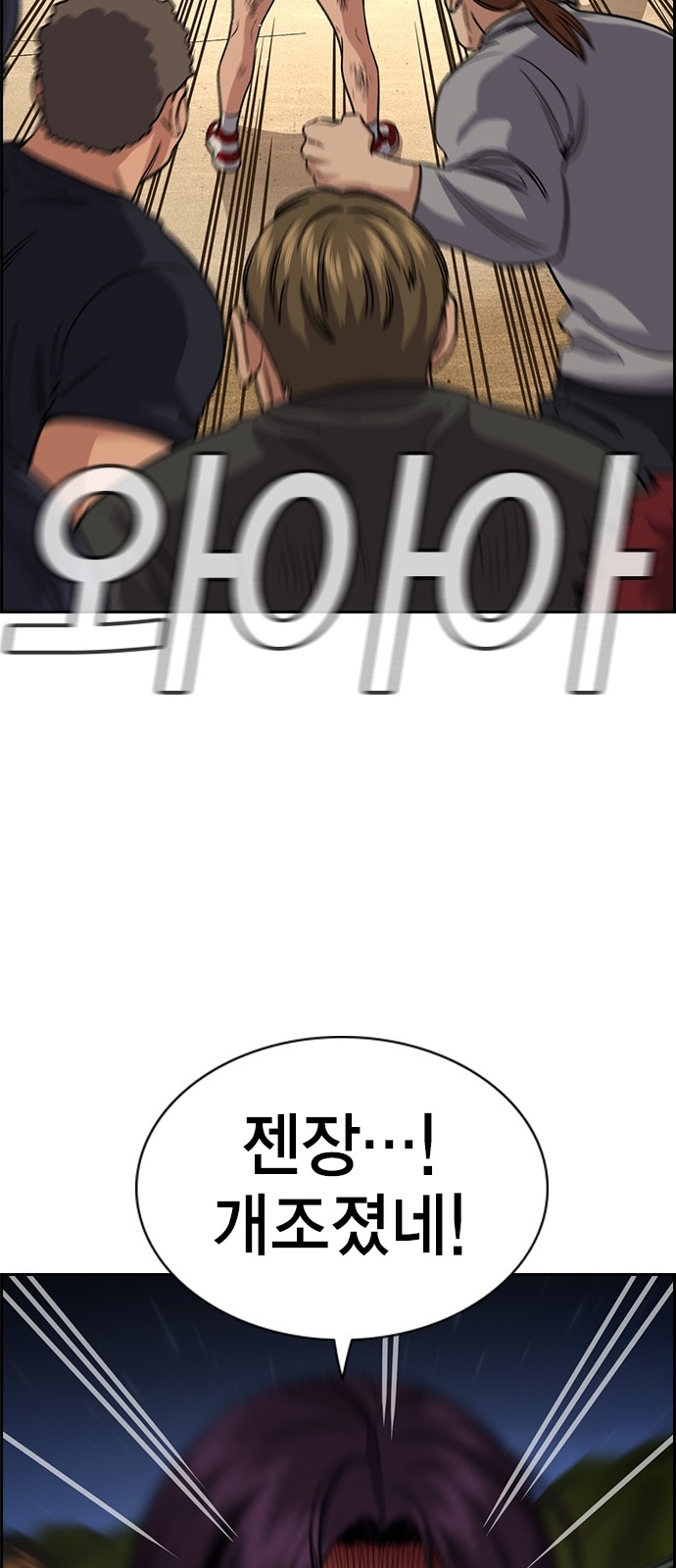 31 페이지