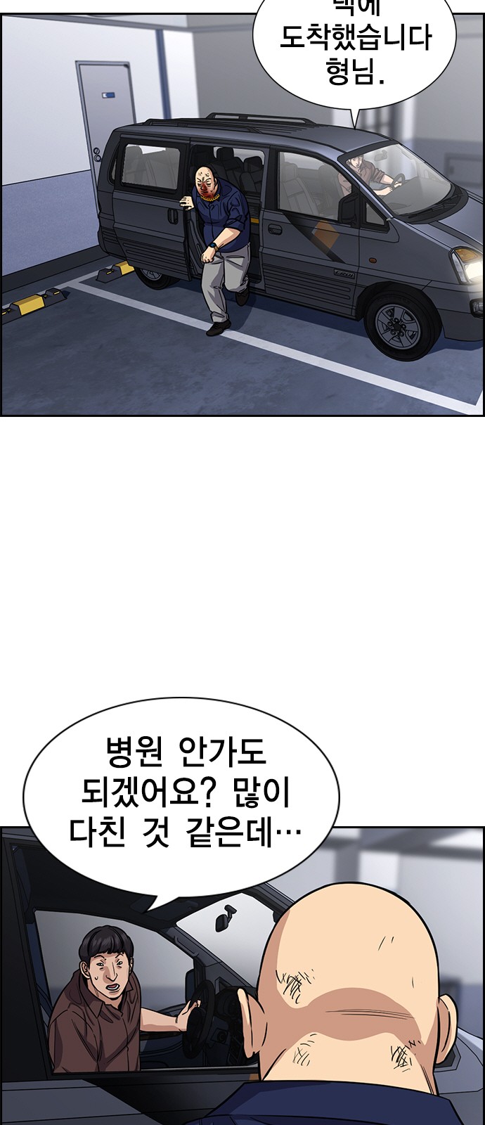 33 페이지