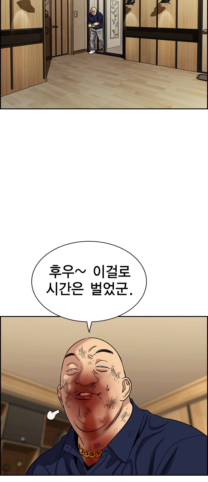 36 페이지