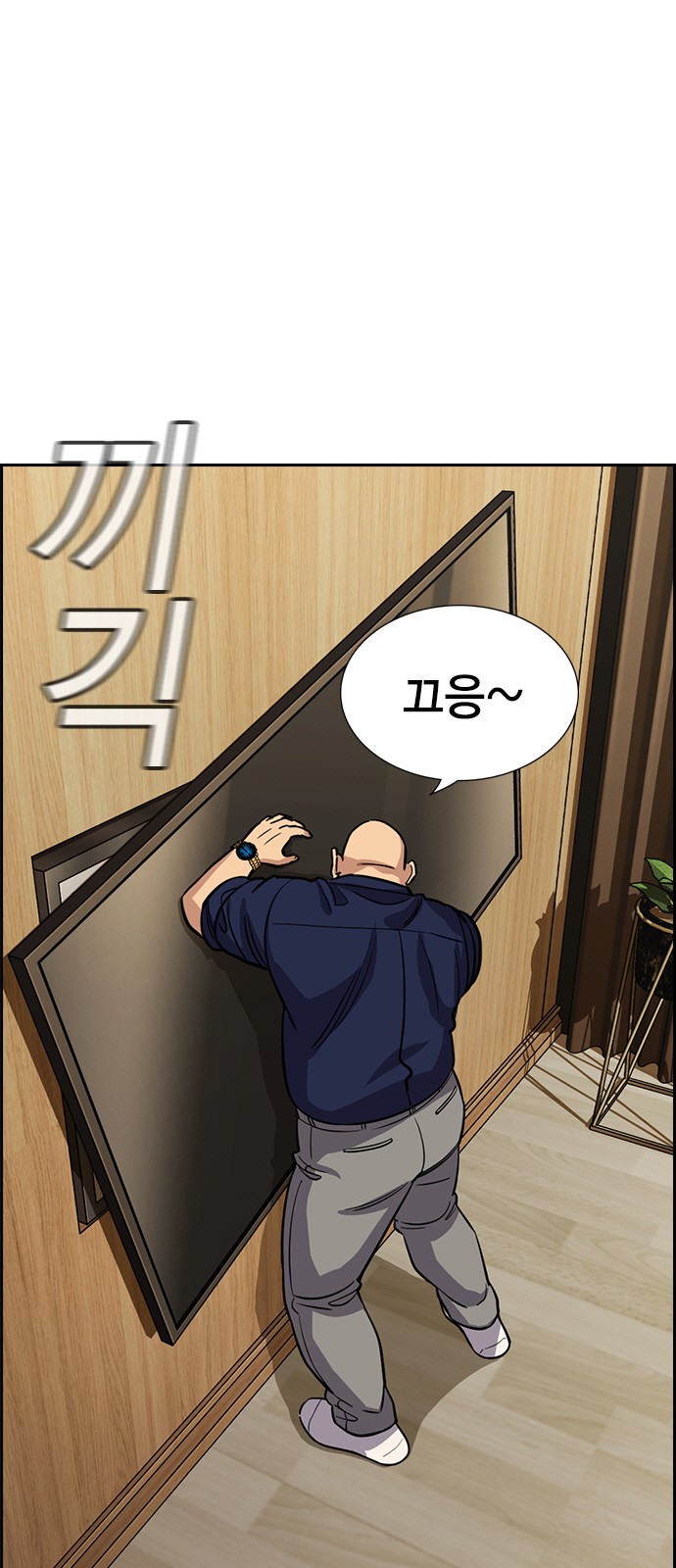 37 페이지