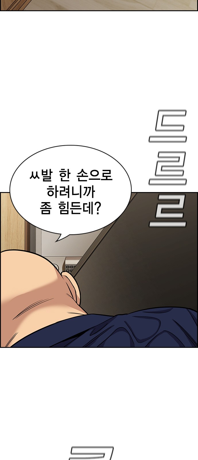 38 페이지