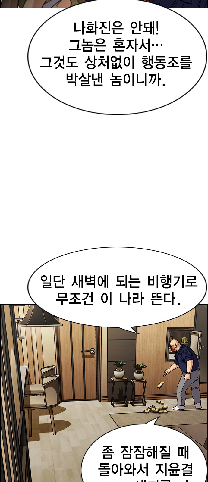 41 페이지