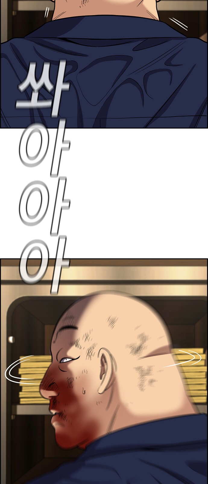 43 페이지