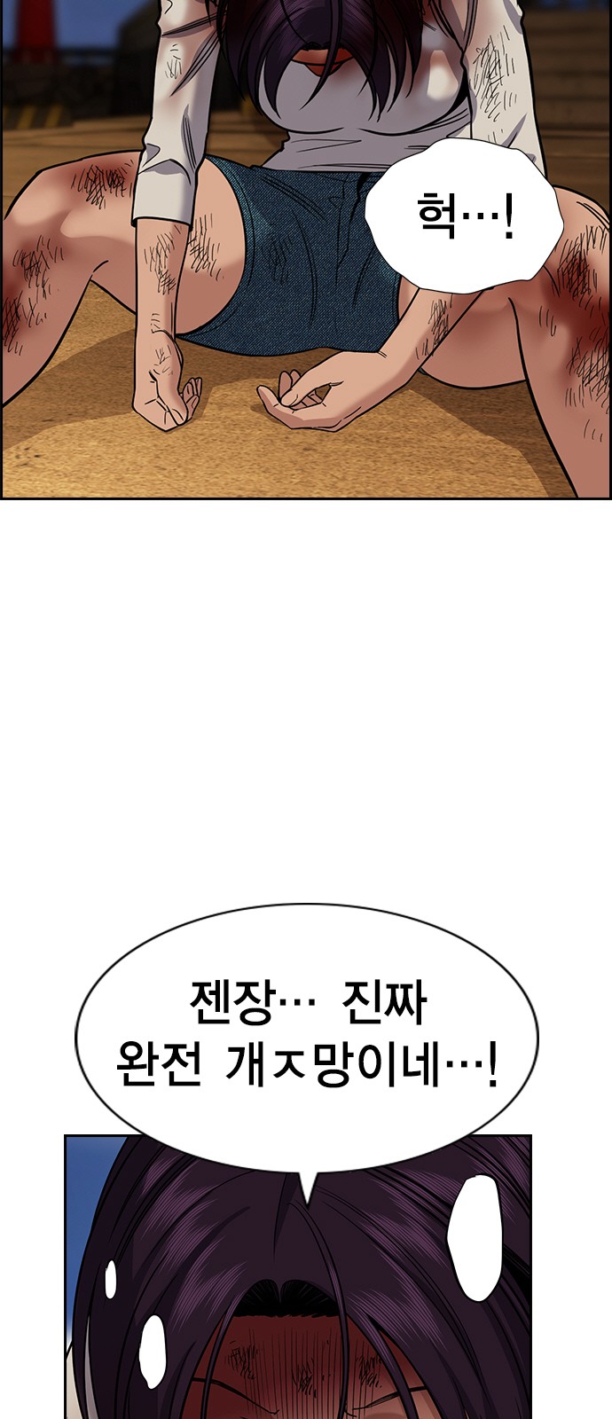 45 페이지