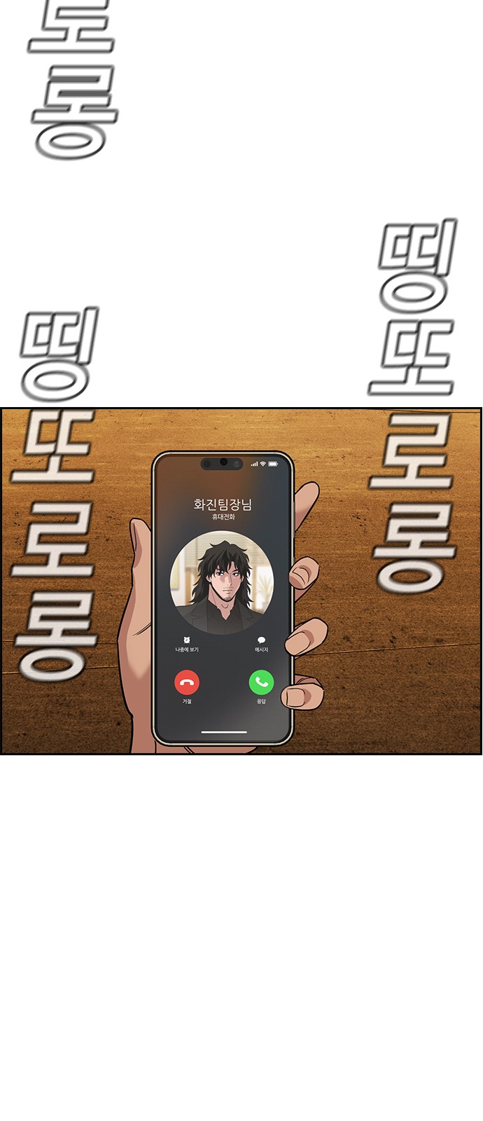 48 페이지
