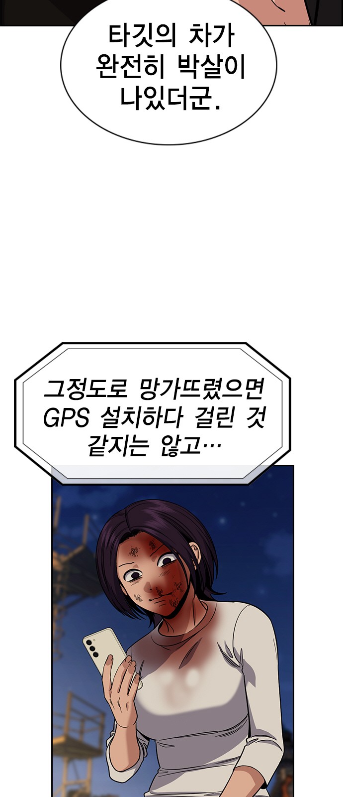 51 페이지