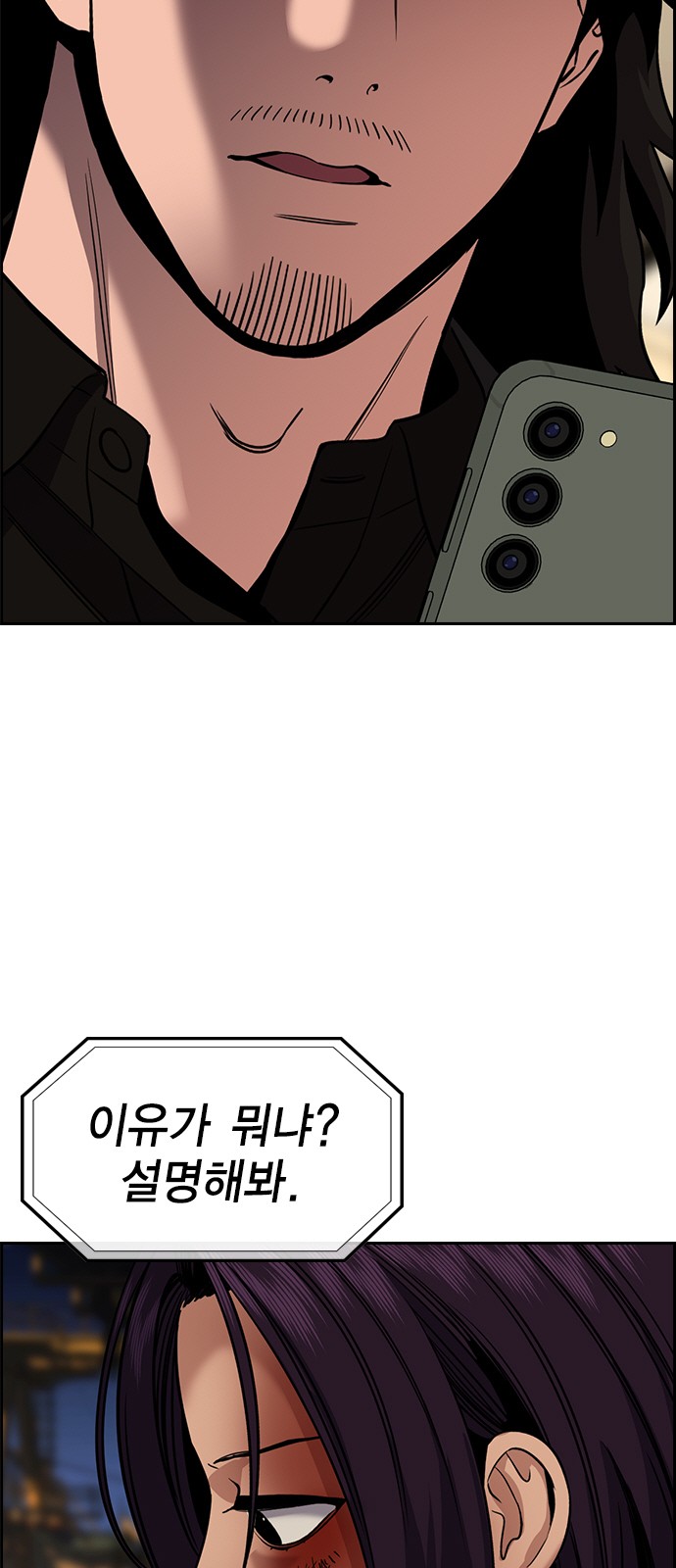53 페이지