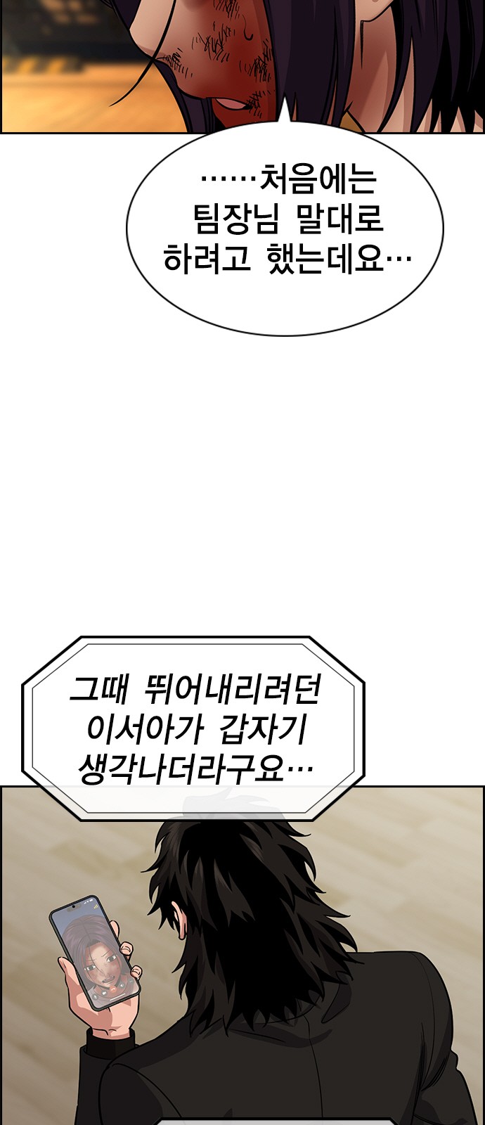 54 페이지