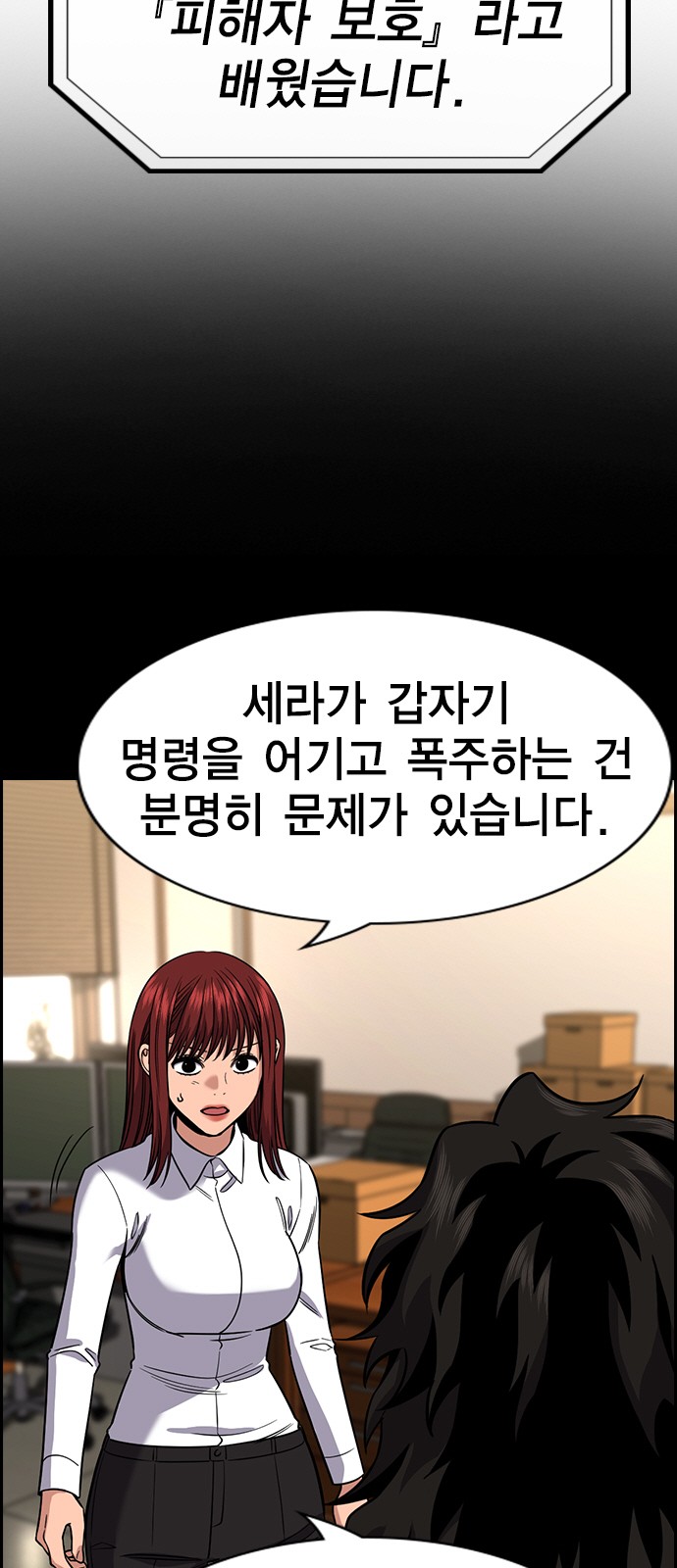 57 페이지