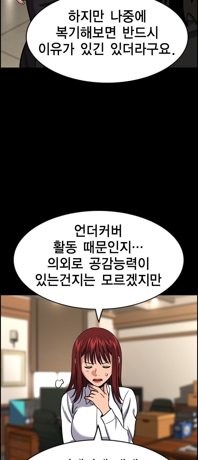58 페이지