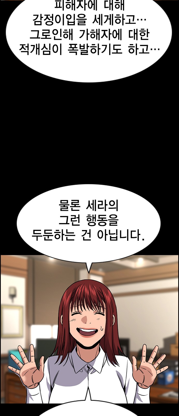 59 페이지