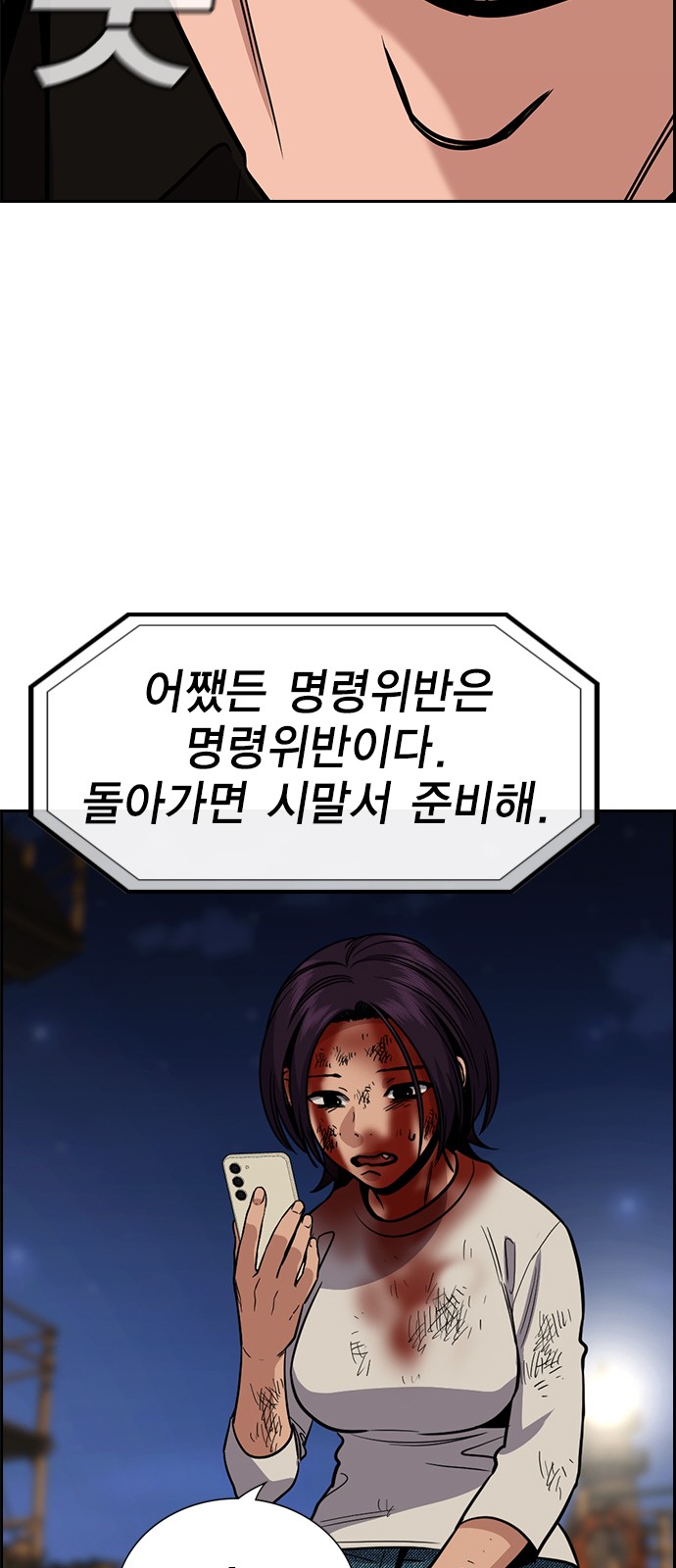 61 페이지
