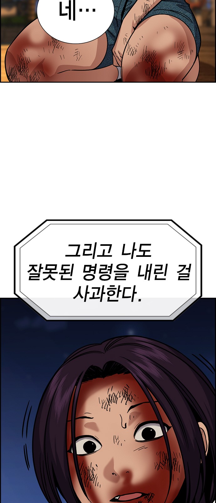 62 페이지