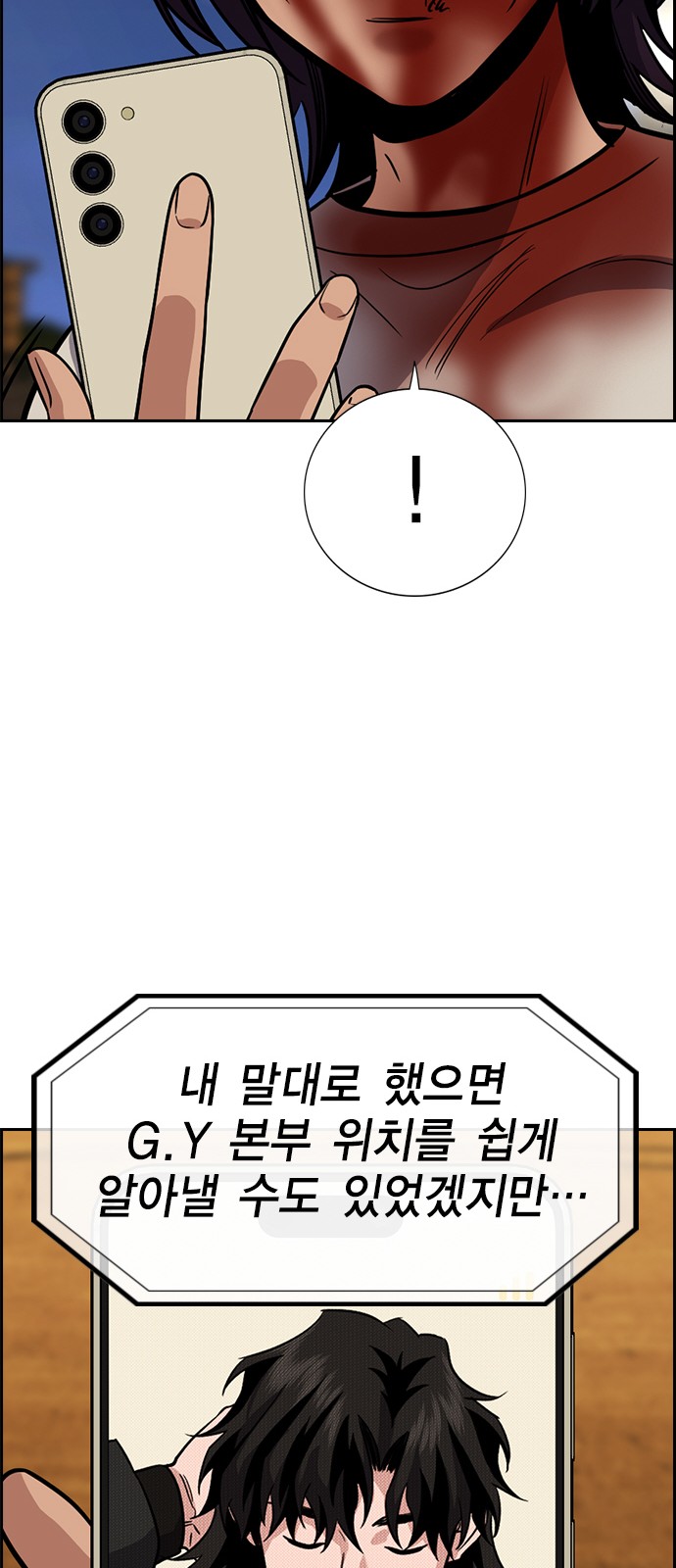 63 페이지