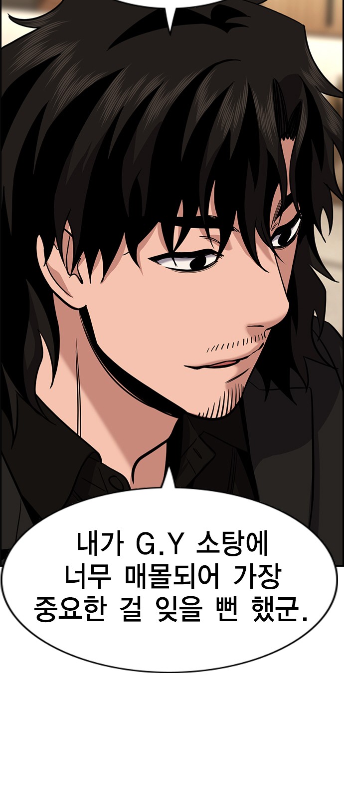 65 페이지