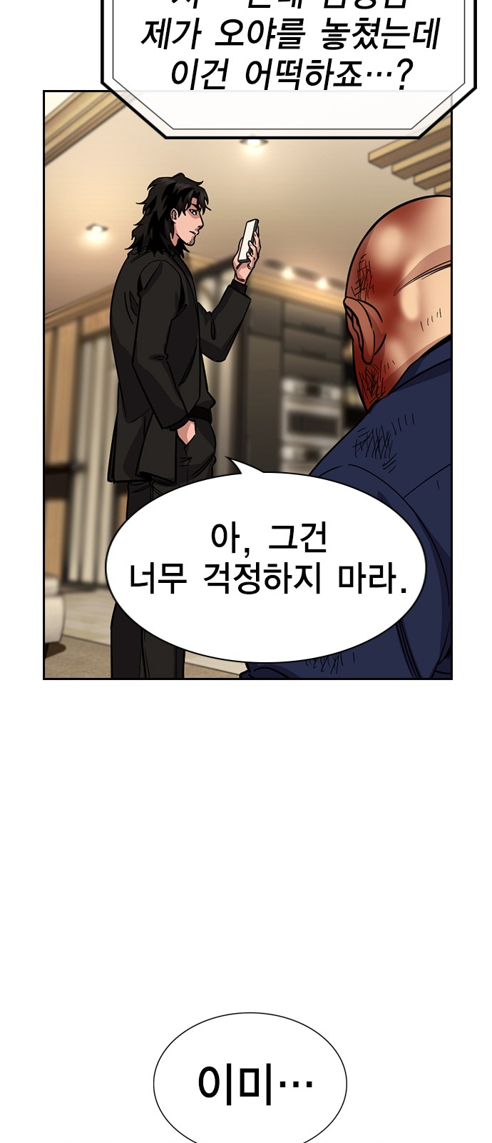 67 페이지