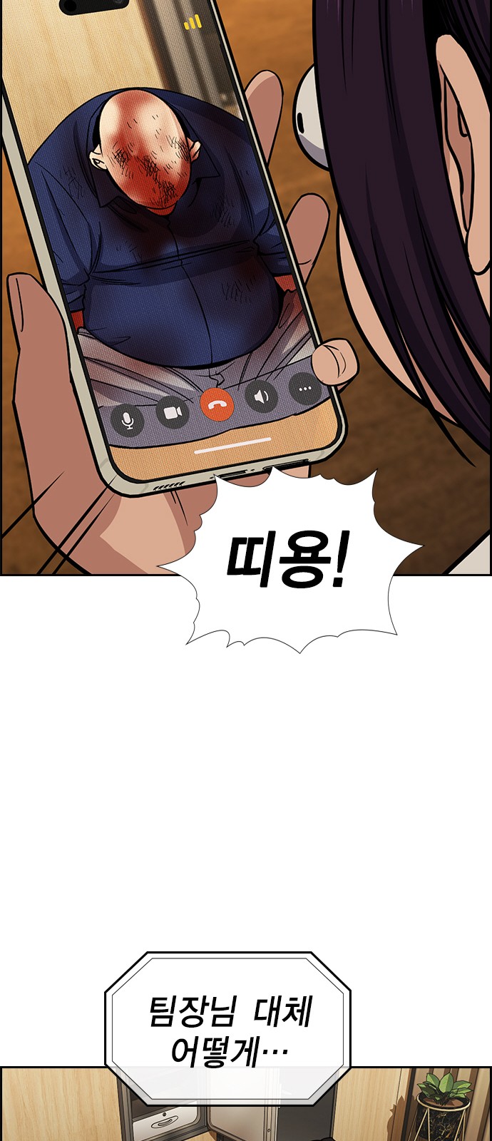 69 페이지