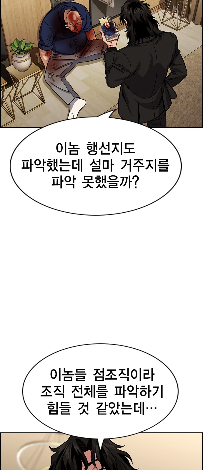 70 페이지