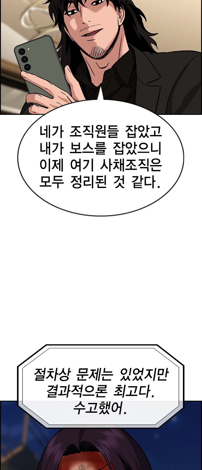 71 페이지