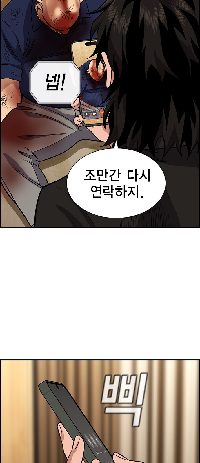 73 페이지
