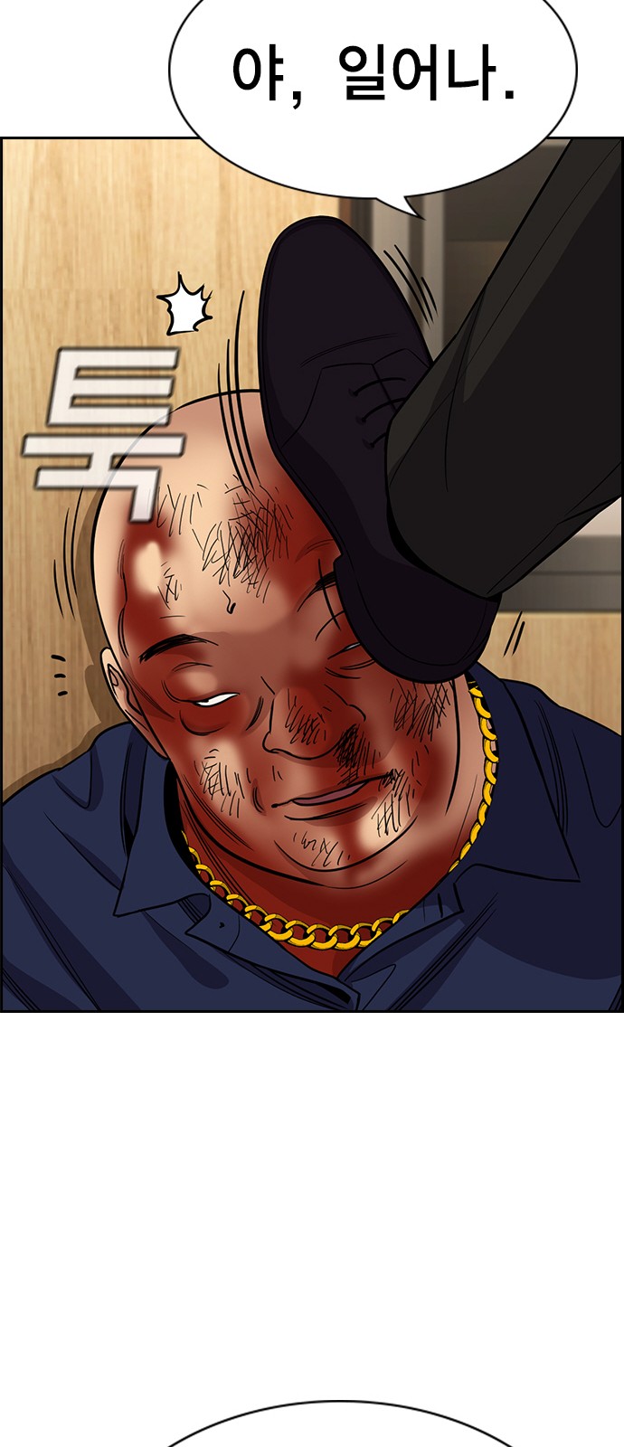 75 페이지