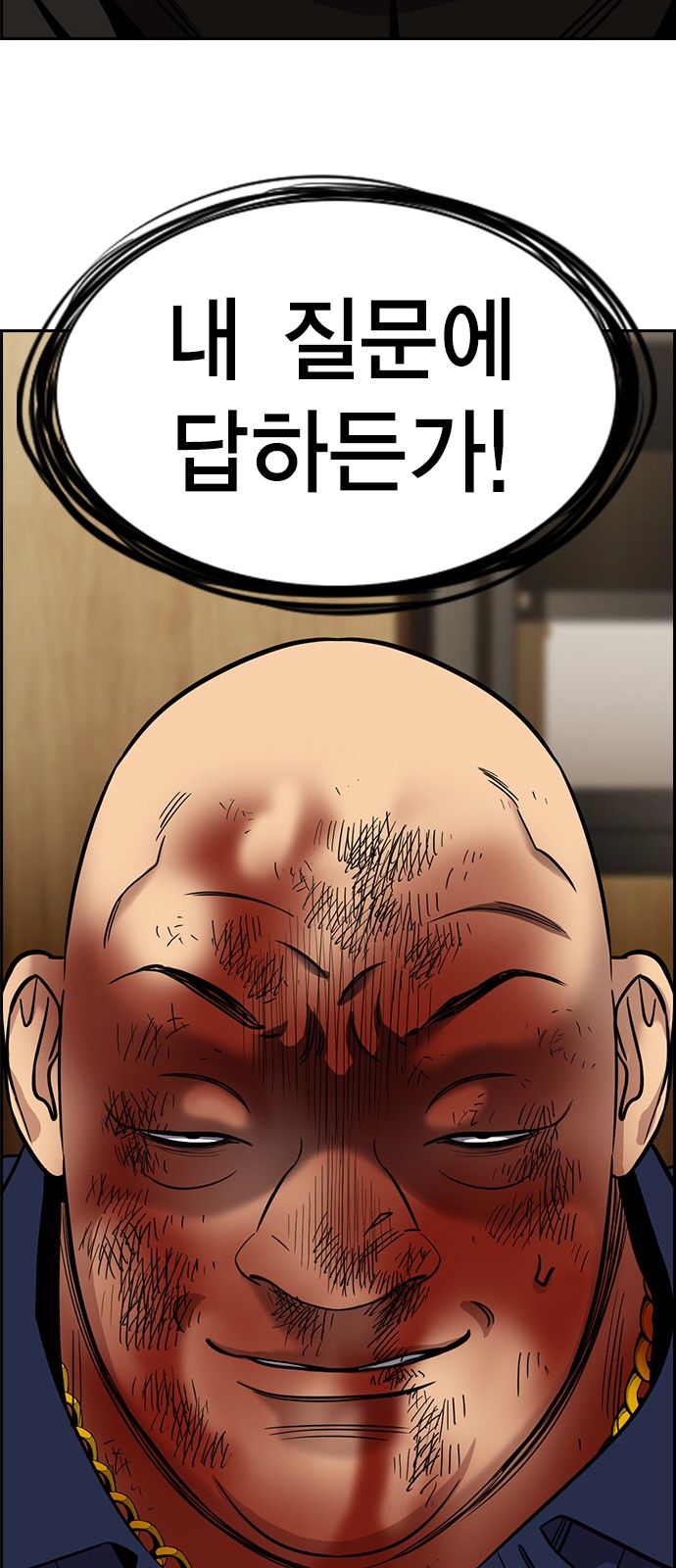 79 페이지