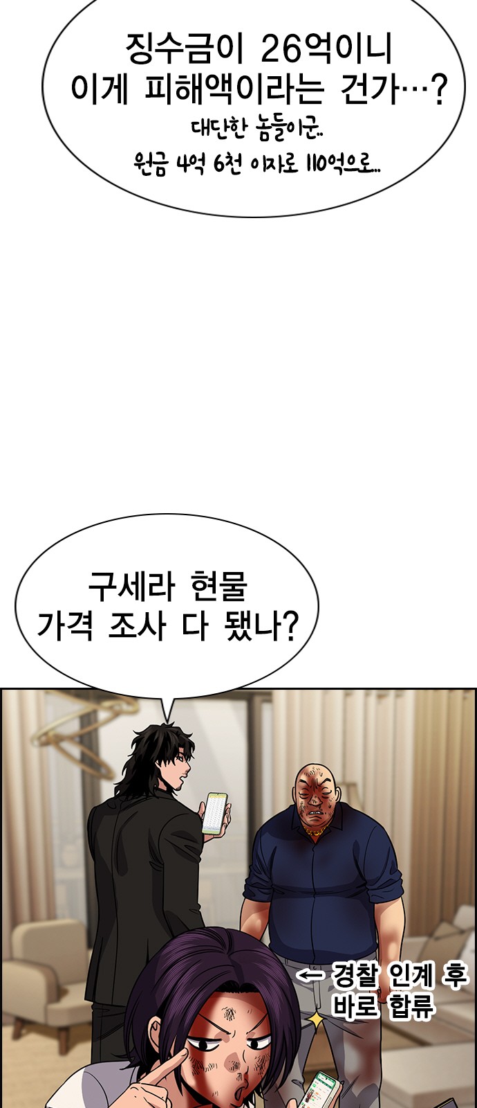 13 페이지