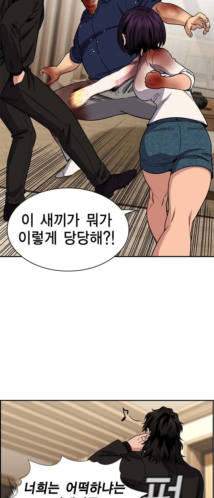 19 페이지