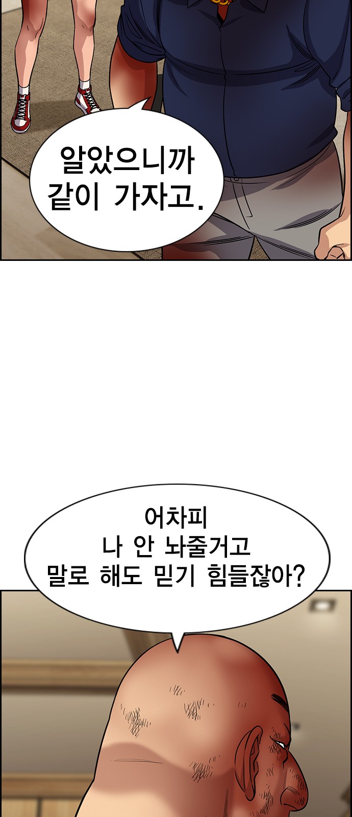 26 페이지