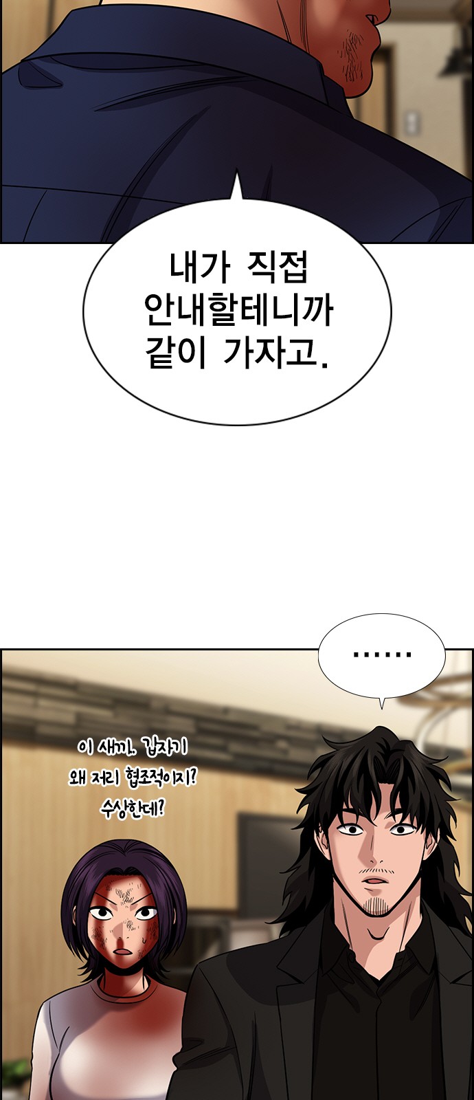 27 페이지