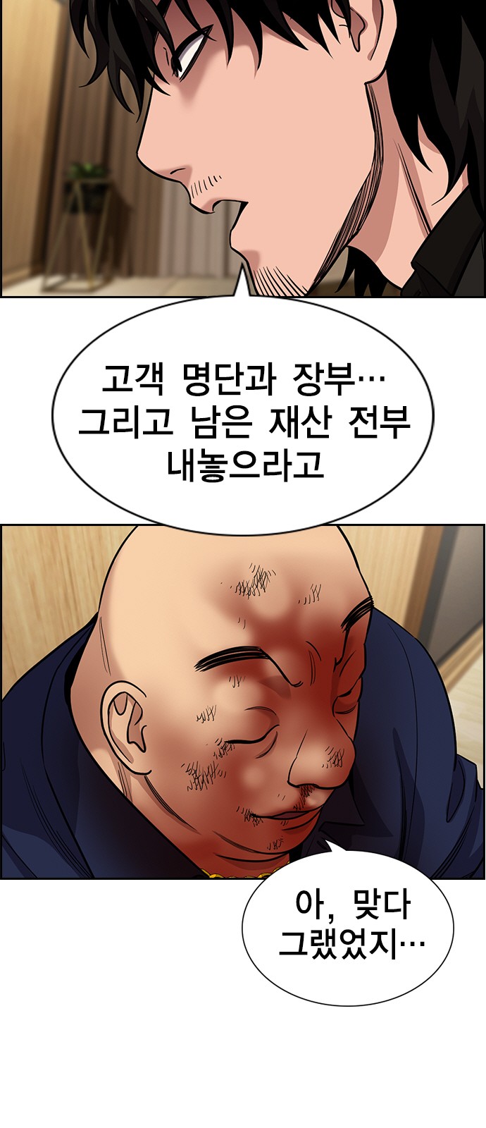 3 페이지