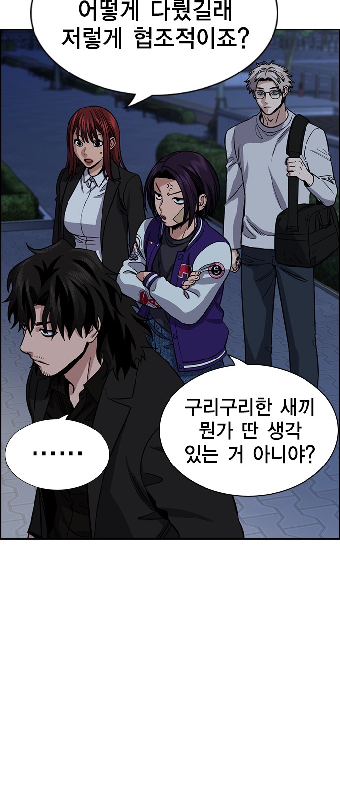 35 페이지