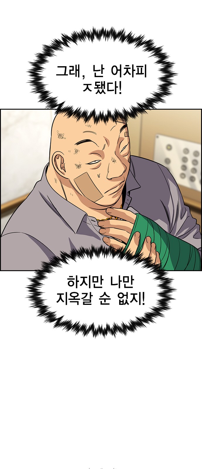 37 페이지