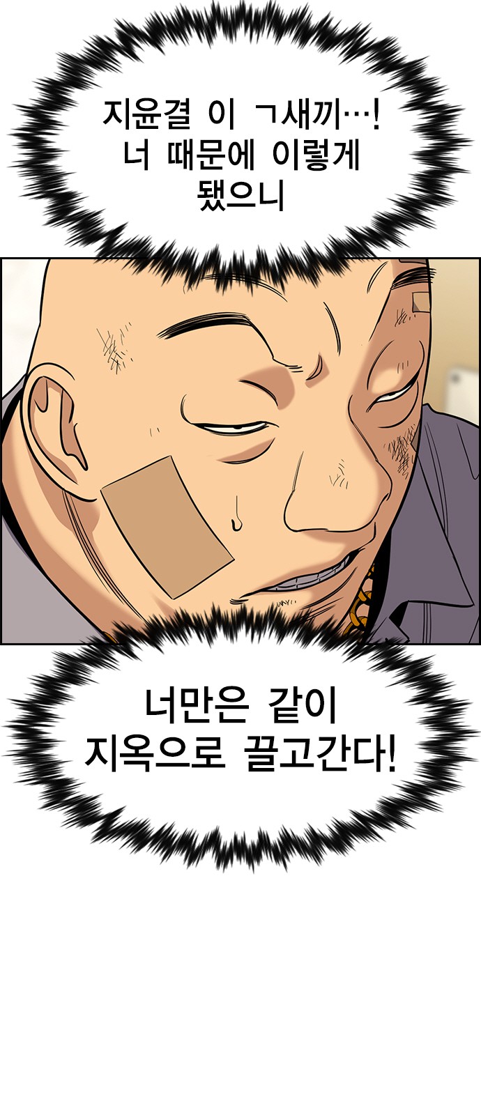 38 페이지