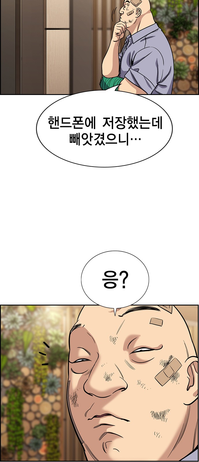 41 페이지