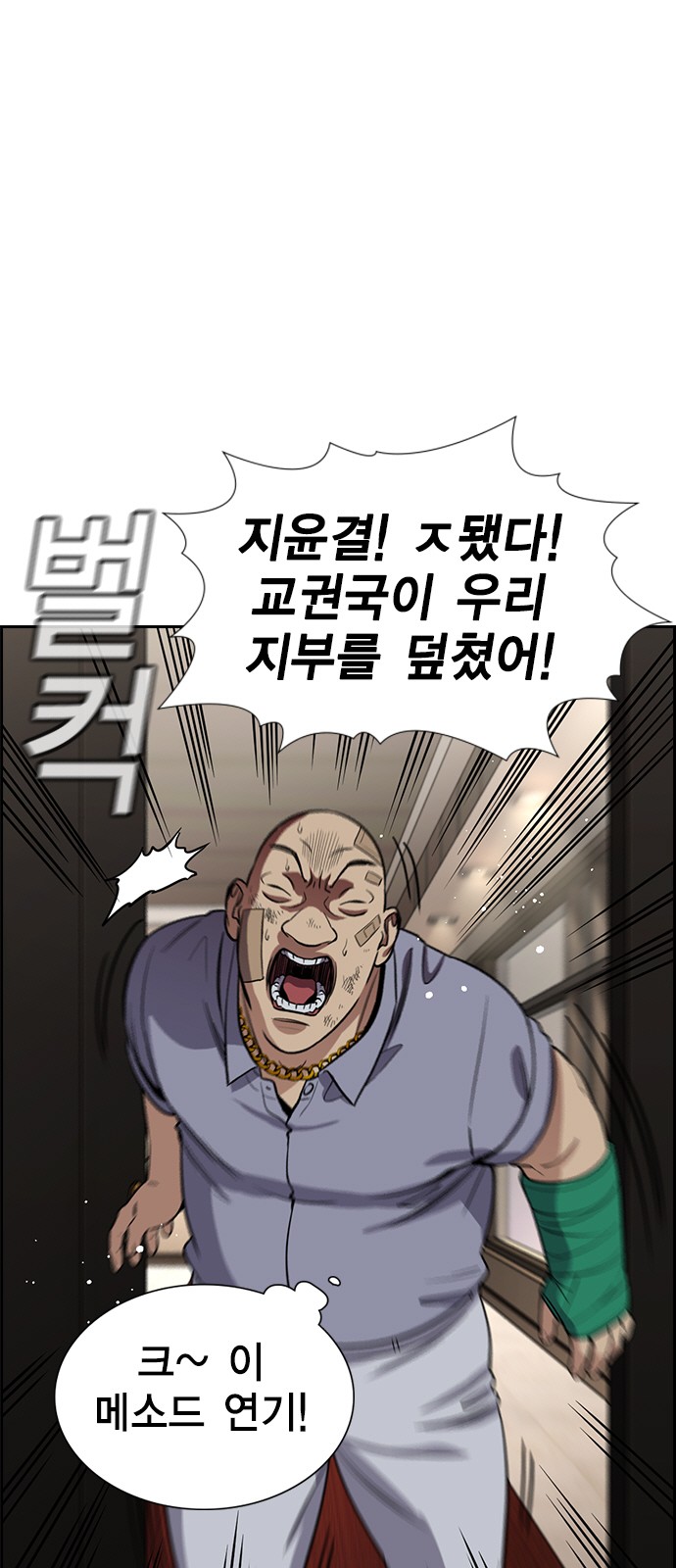 43 페이지